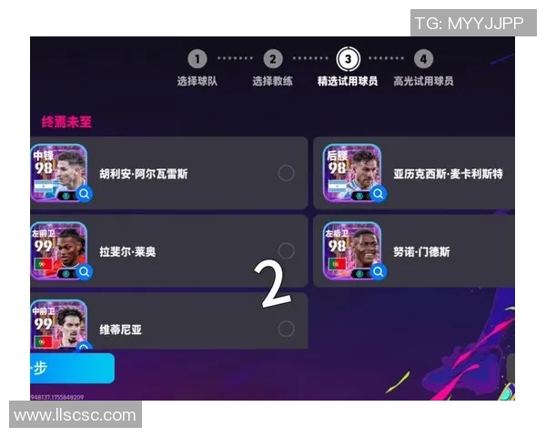 实况足球球星闪耀第一弹全新球员登场助力你成就传奇之路